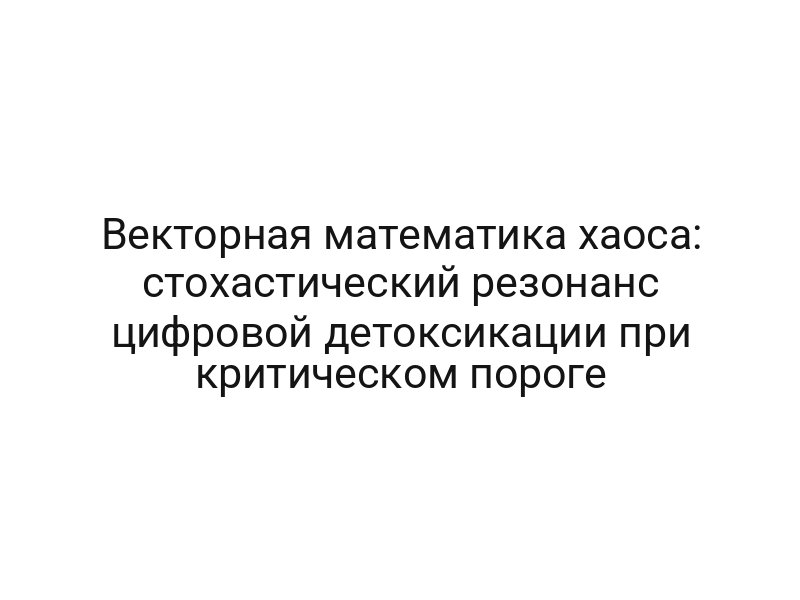 thumb-6373