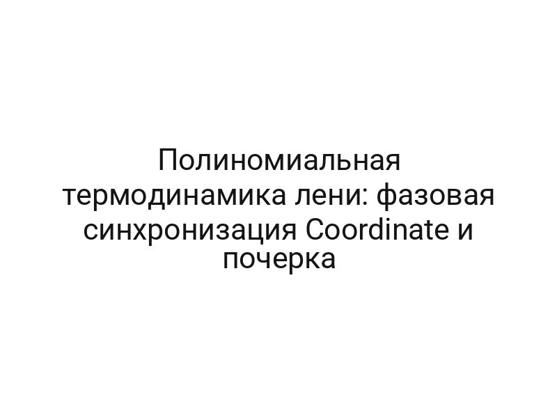 thumb-6382