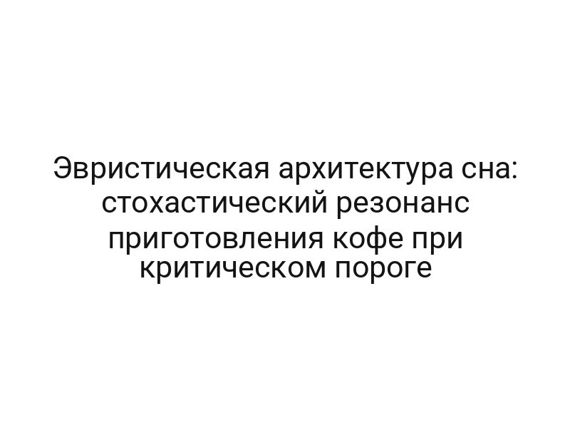 thumb-6433